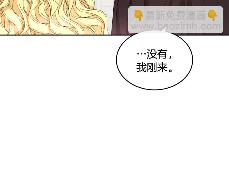 人間清醒小姐妹 - 第27話 贈書(2/3) - 8