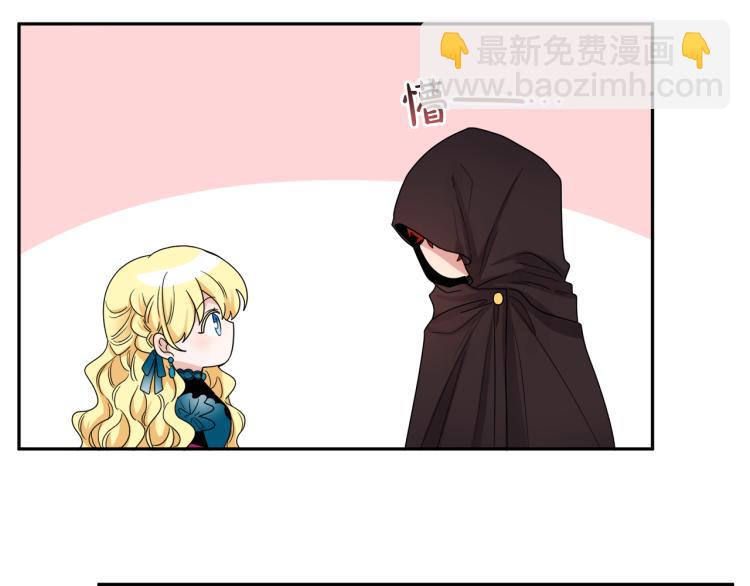 人間清醒小姐妹 - 第27話 贈書(2/3) - 1