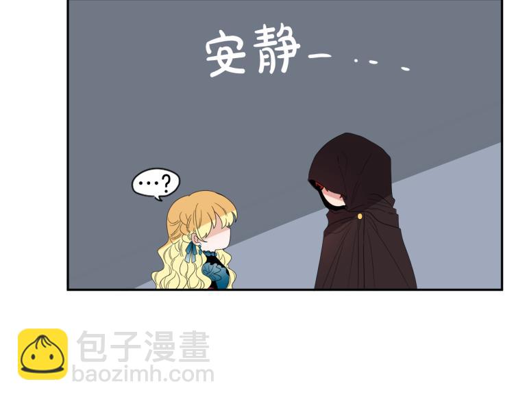 人間清醒小姐妹 - 第27話 贈書(2/3) - 2