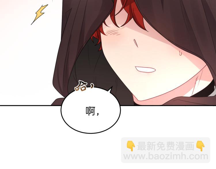 人間清醒小姐妹 - 第27話 贈書(2/3) - 4