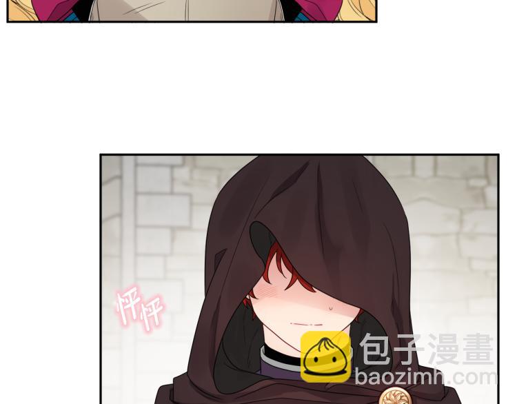 人間清醒小姐妹 - 第27話 贈書(2/3) - 8