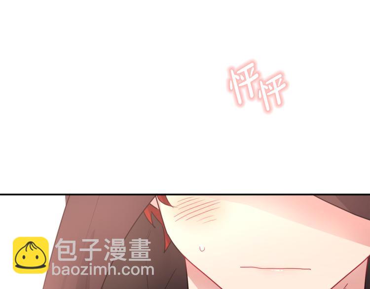 人間清醒小姐妹 - 第27話 贈書(2/3) - 3