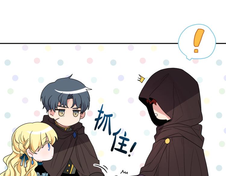 人間清醒小姐妹 - 第27話 贈書(2/3) - 5