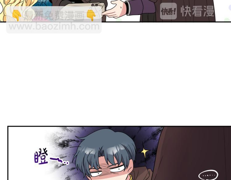 人間清醒小姐妹 - 第27話 贈書(2/3) - 6