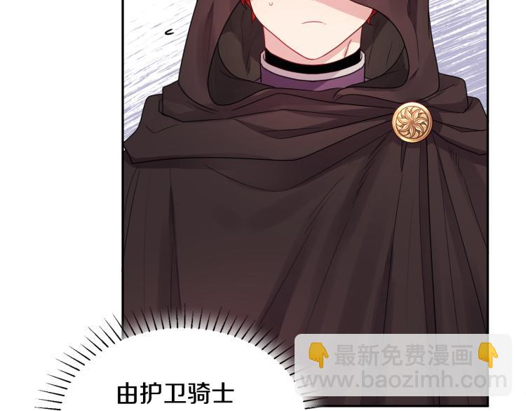 人間清醒小姐妹 - 第27話 贈書(2/3) - 1