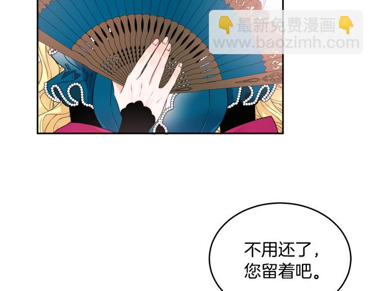 人間清醒小姐妹 - 第27話 贈書(2/3) - 5