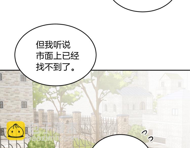 人間清醒小姐妹 - 第27話 贈書(2/3) - 6