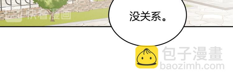 人間清醒小姐妹 - 第27話 贈書(2/3) - 7