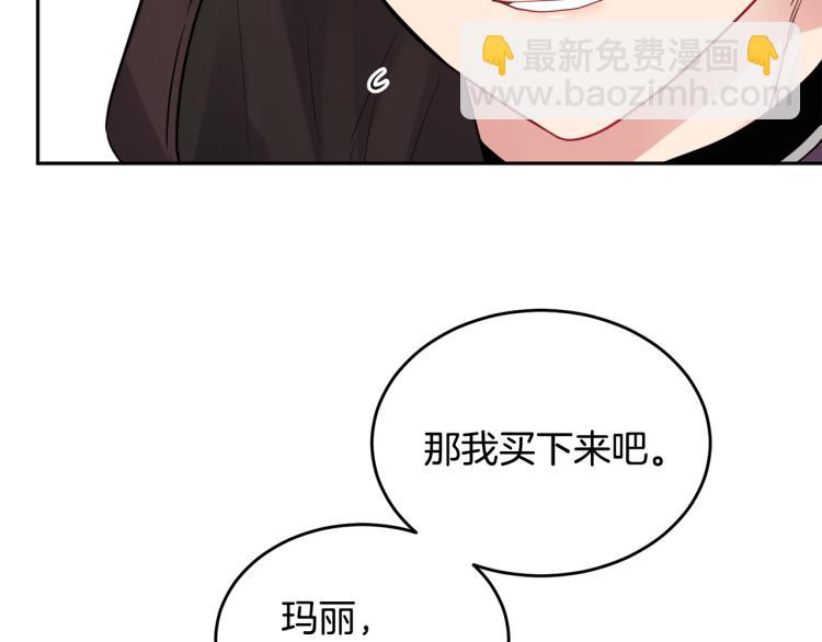 人間清醒小姐妹 - 第27話 贈書(2/3) - 1