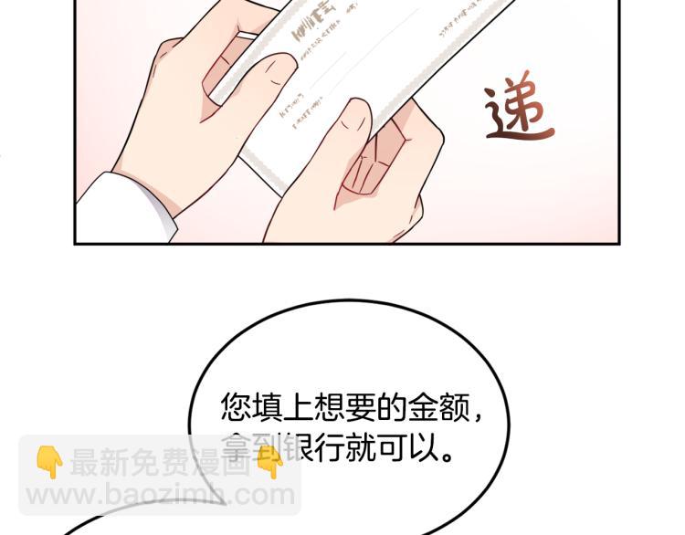 人間清醒小姐妹 - 第27話 贈書(2/3) - 4