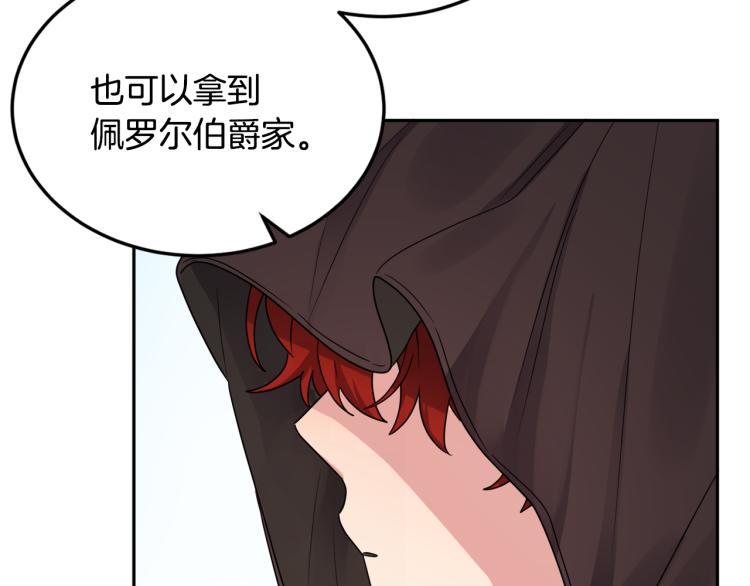 人間清醒小姐妹 - 第27話 贈書(2/3) - 5