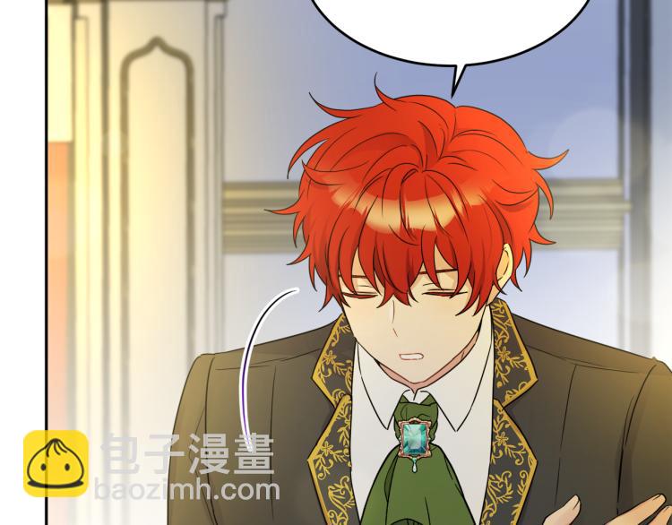 人間清醒小姐妹 - 第29話 月下共舞(3/3) - 5