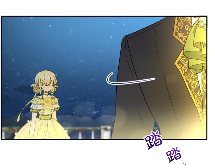 人間清醒小姐妹 - 第29話 月下共舞(3/3) - 1