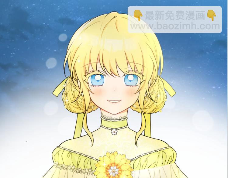 人間清醒小姐妹 - 第29話 月下共舞(3/3) - 3