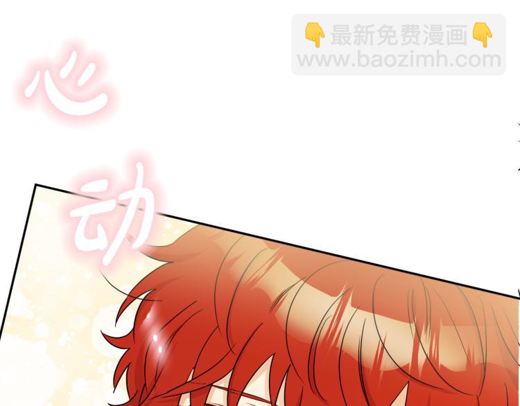 人間清醒小姐妹 - 第29話 月下共舞(3/3) - 5