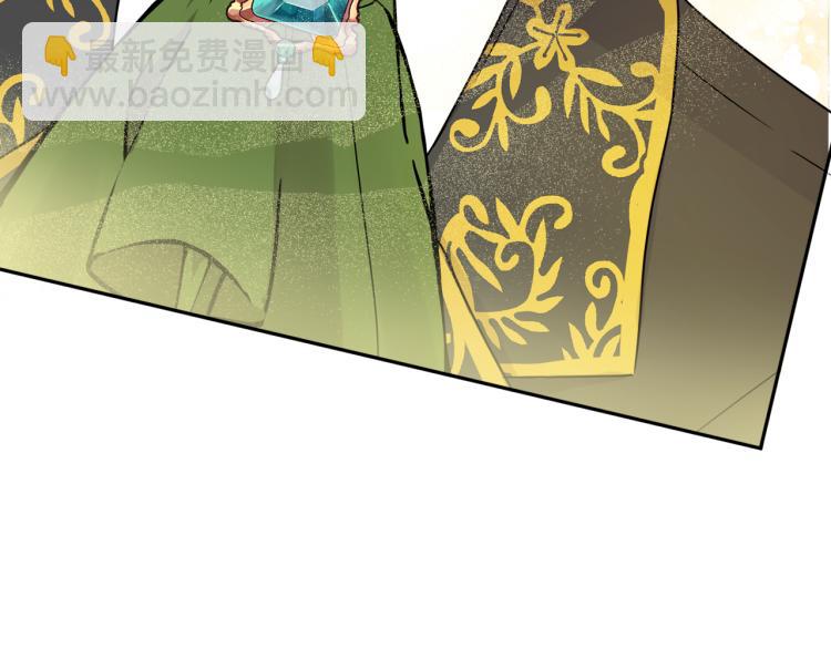 人間清醒小姐妹 - 第29話 月下共舞(3/3) - 1