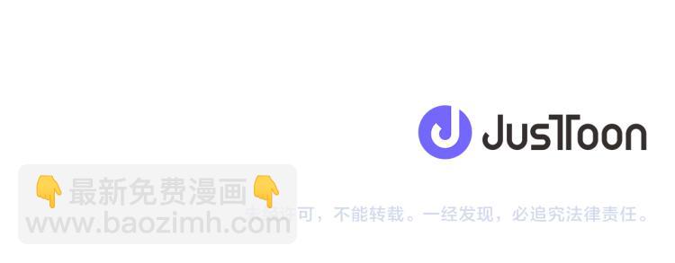 人間清醒小姐妹 - 第29話 月下共舞(3/3) - 4