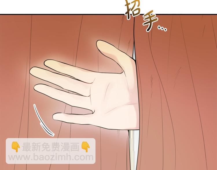 人間清醒小姐妹 - 第29話 月下共舞(1/3) - 4