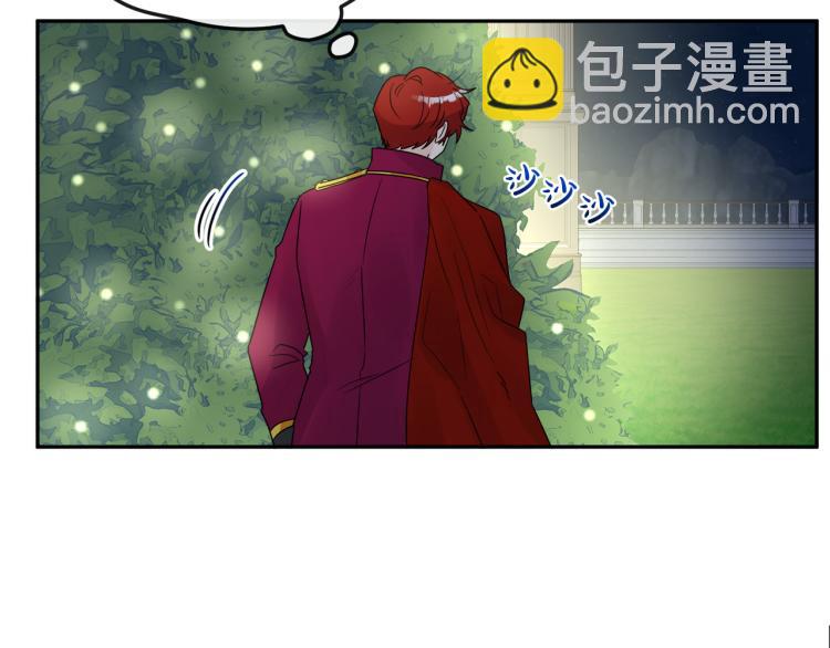 人間清醒小姐妹 - 第29話 月下共舞(3/3) - 6