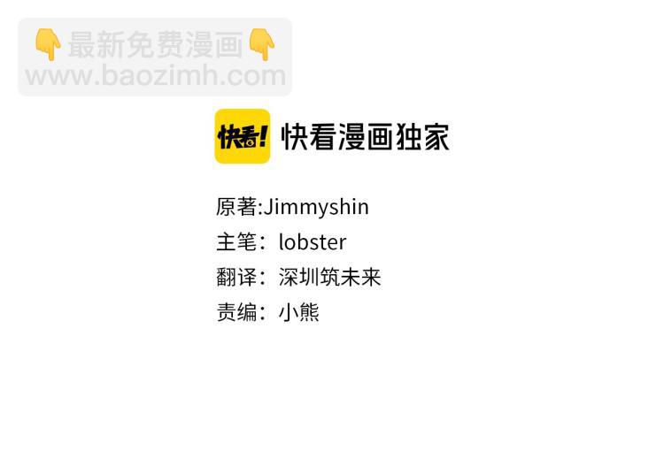 人間清醒小姐妹 - 第29話 月下共舞(1/3) - 7