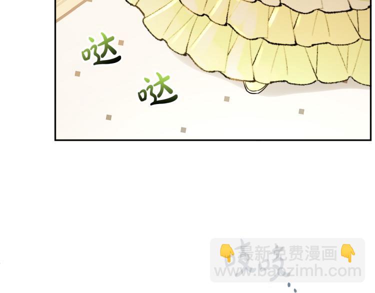 人間清醒小姐妹 - 第29話 月下共舞(1/3) - 1