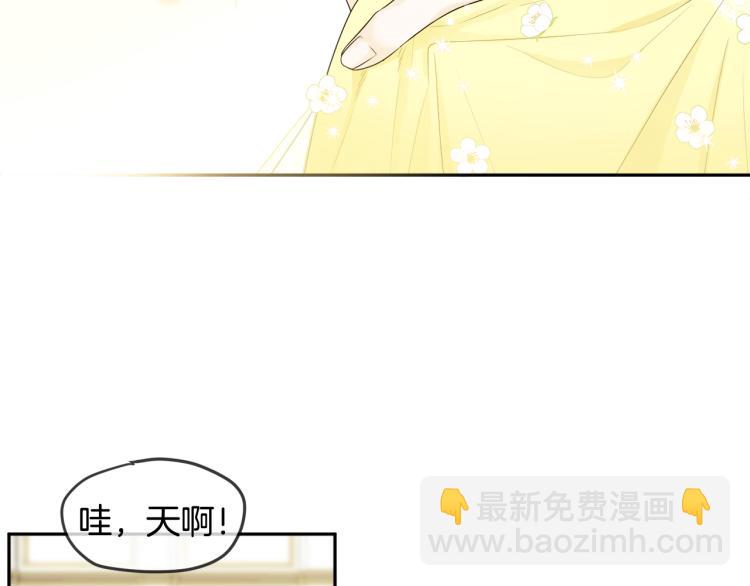 人間清醒小姐妹 - 第29話 月下共舞(1/3) - 2