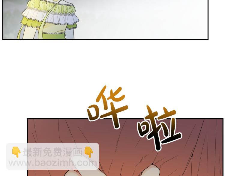 人間清醒小姐妹 - 第29話 月下共舞(1/3) - 7