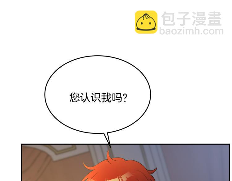 人間清醒小姐妹 - 第29話 月下共舞(1/3) - 4