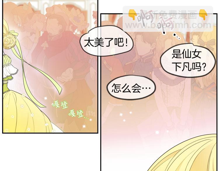 人間清醒小姐妹 - 第29話 月下共舞(1/3) - 3