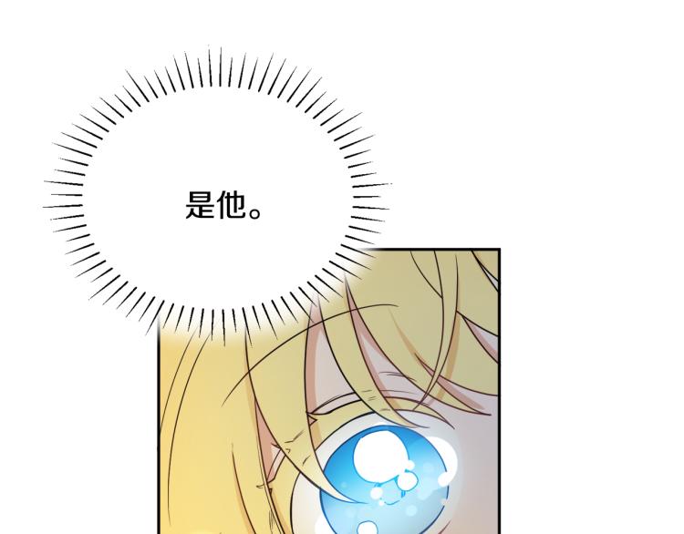 人間清醒小姐妹 - 第29話 月下共舞(1/3) - 7