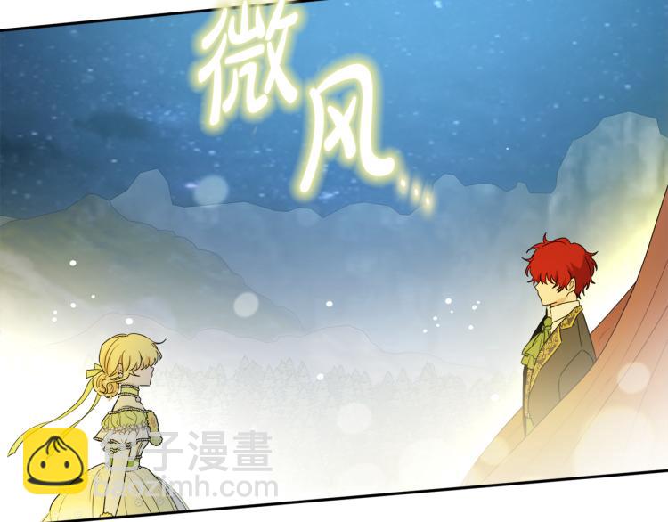 人間清醒小姐妹 - 第29話 月下共舞(1/3) - 4