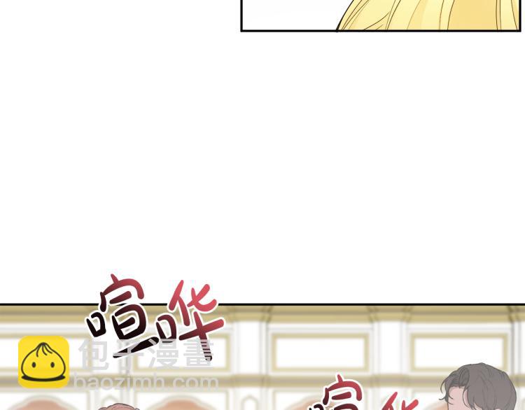 人間清醒小姐妹 - 第29話 月下共舞(1/3) - 4