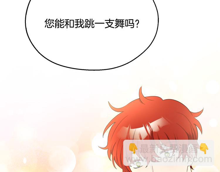 人間清醒小姐妹 - 第29話 月下共舞(2/3) - 5