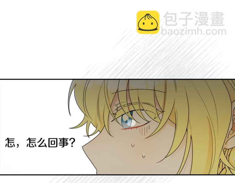 人間清醒小姐妹 - 第29話 月下共舞(1/3) - 7