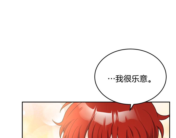 人間清醒小姐妹 - 第29話 月下共舞(2/3) - 8