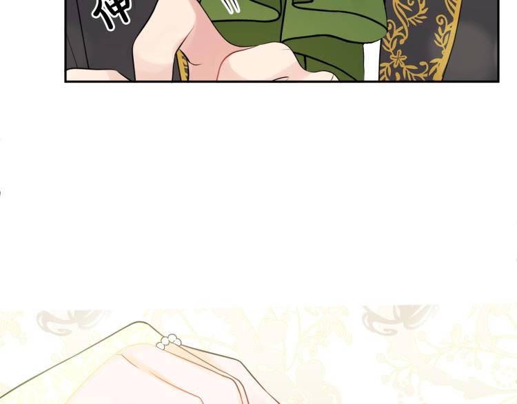 人間清醒小姐妹 - 第29話 月下共舞(2/3) - 2