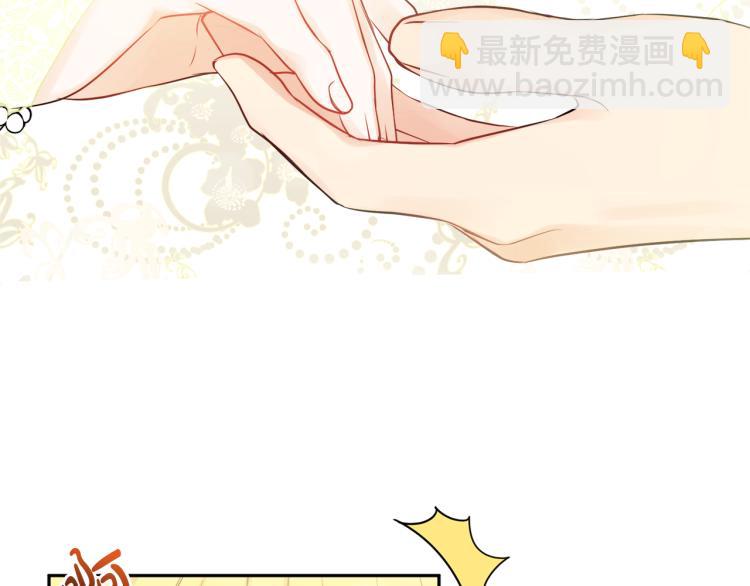 人間清醒小姐妹 - 第29話 月下共舞(2/3) - 3