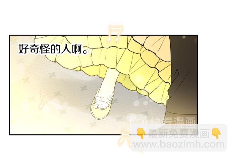 人間清醒小姐妹 - 第29話 月下共舞(2/3) - 2