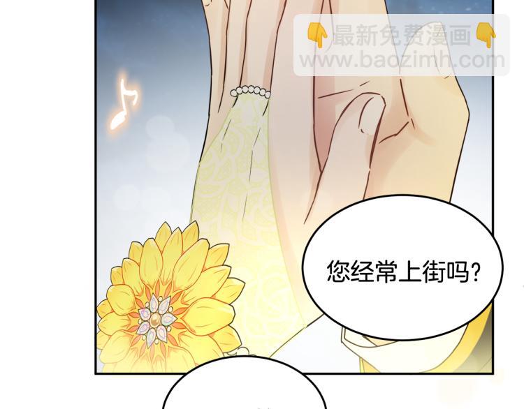 人間清醒小姐妹 - 第29話 月下共舞(2/3) - 3