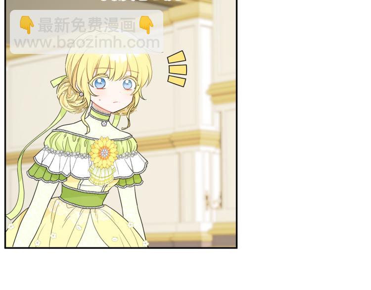 人間清醒小姐妹 - 第29話 月下共舞(1/3) - 1