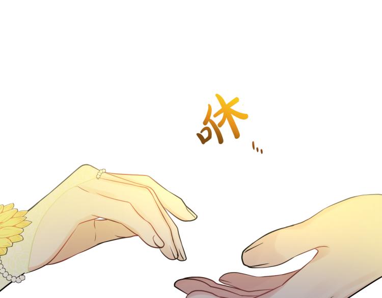 人間清醒小姐妹 - 第29話 月下共舞(2/3) - 5