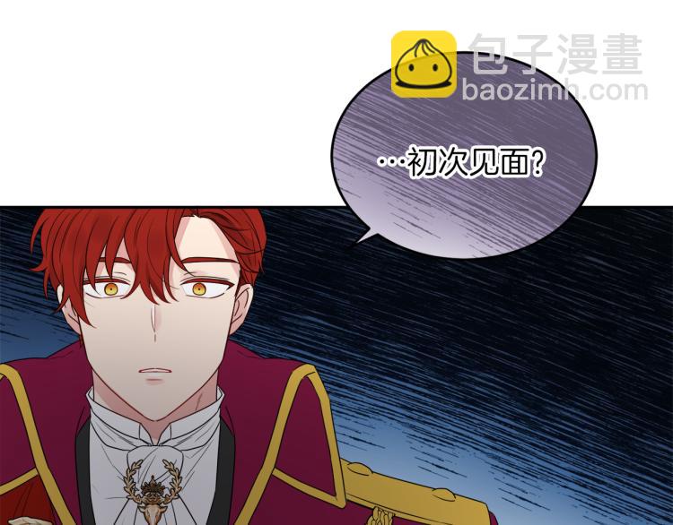 人間清醒小姐妹 - 第31話 陛下被甩了？！(2/3) - 6