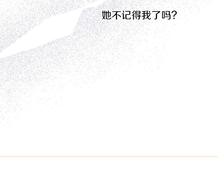 人間清醒小姐妹 - 第31話 陛下被甩了？！(3/3) - 6