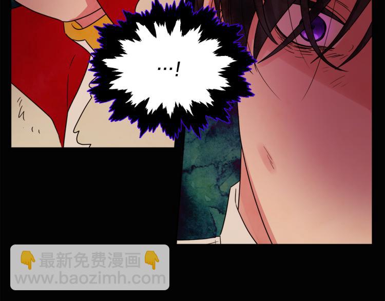 人間清醒小姐妹 - 第31話 陛下被甩了？！(1/3) - 3