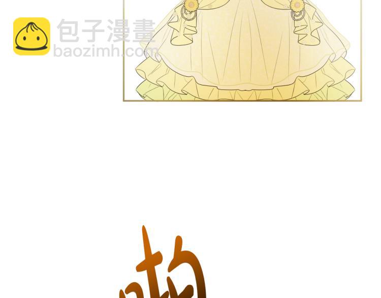 人間清醒小姐妹 - 第31話 陛下被甩了？！(3/3) - 3