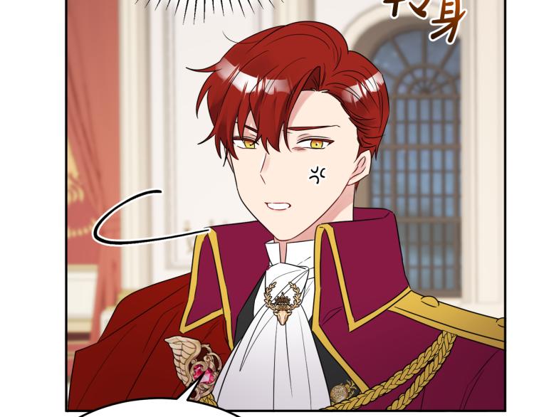 人間清醒小姐妹 - 第31話 陛下被甩了？！(3/3) - 4