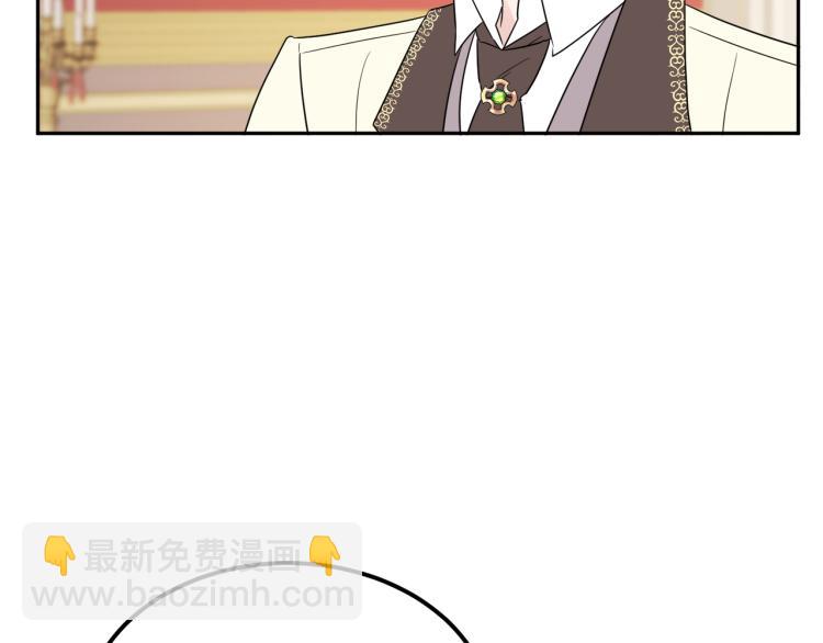 人間清醒小姐妹 - 第31話 陛下被甩了？！(3/3) - 7