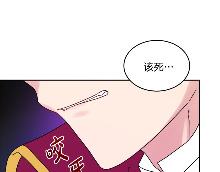 人間清醒小姐妹 - 第31話 陛下被甩了？！(3/3) - 3