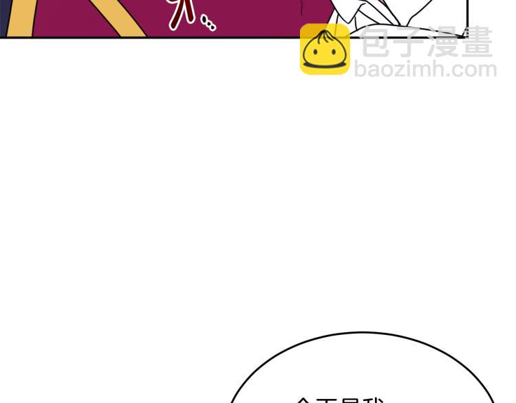 人間清醒小姐妹 - 第31話 陛下被甩了？！(3/3) - 4