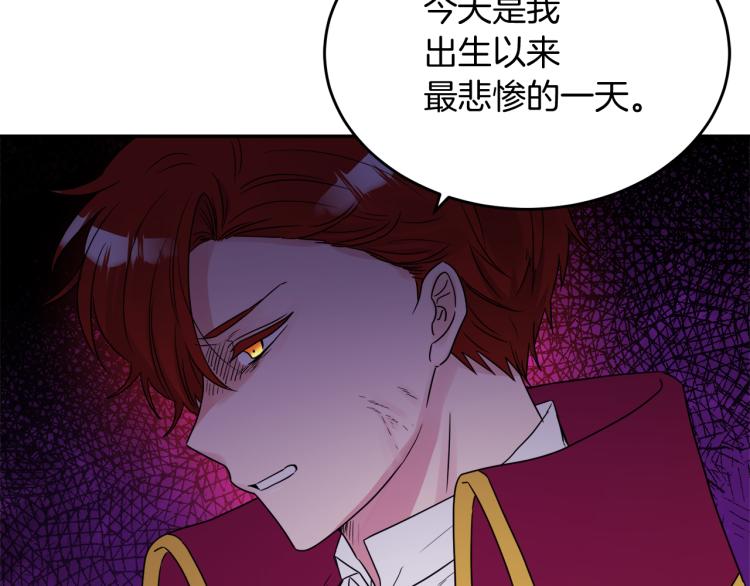 人間清醒小姐妹 - 第31話 陛下被甩了？！(3/3) - 5